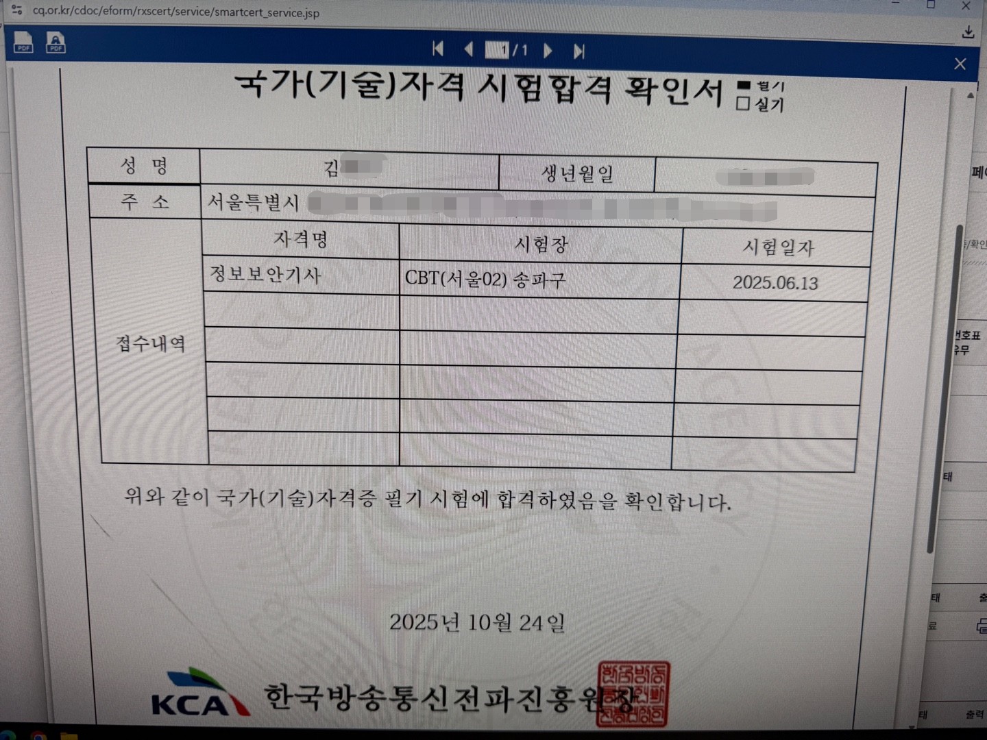 배너